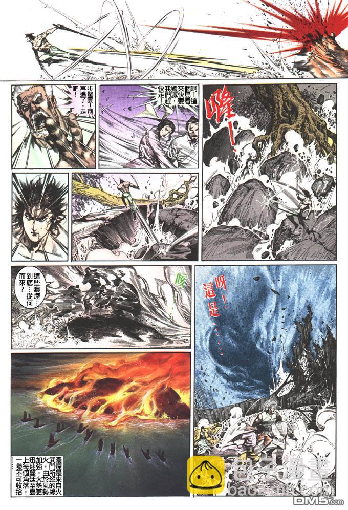 第99卷-第99话