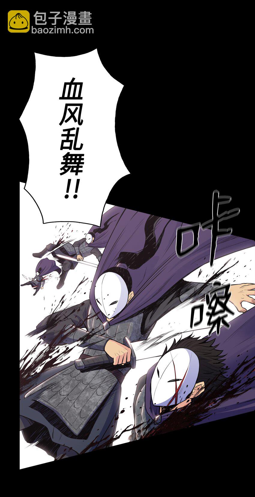 01 离魂(1/4)-第1话