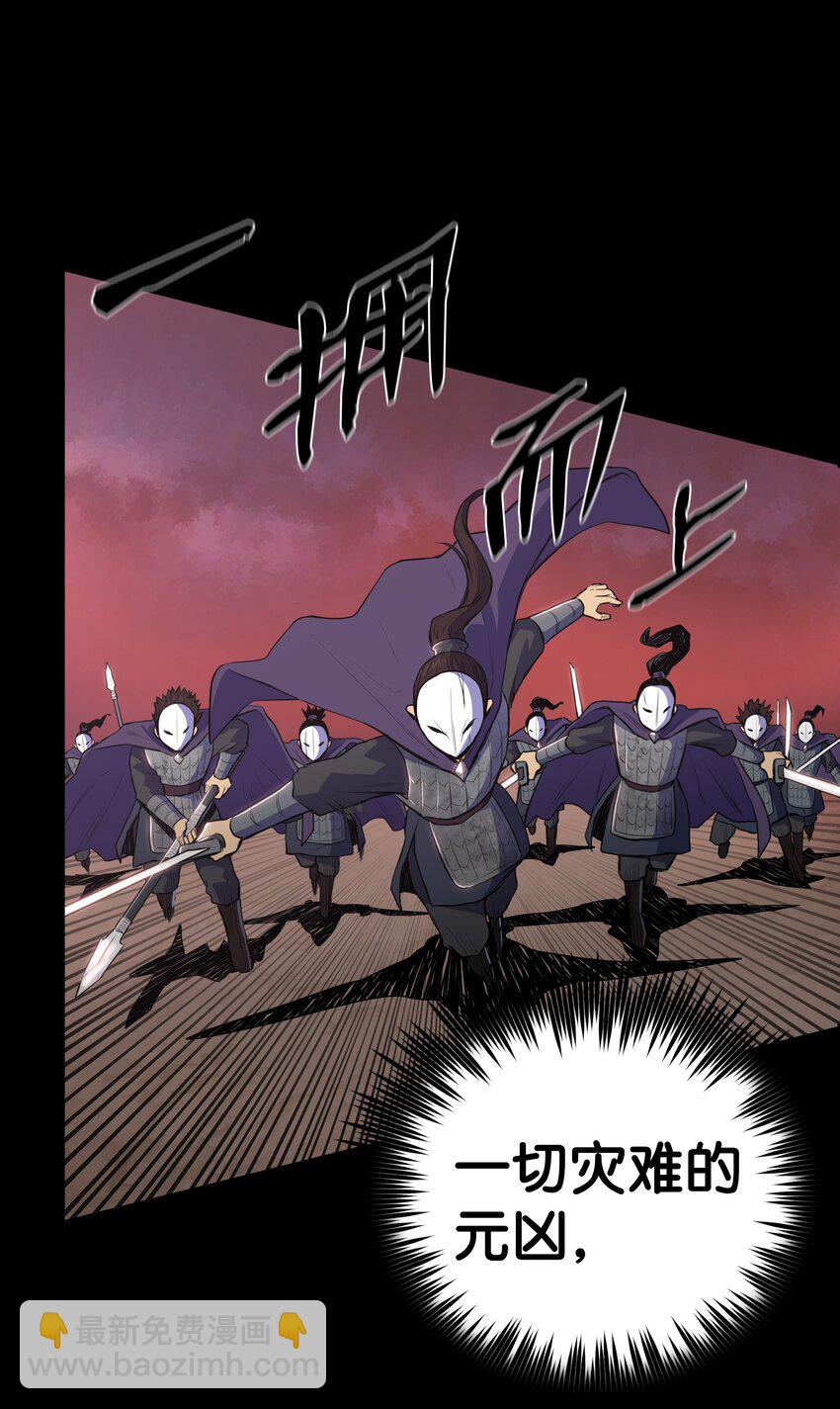 01 离魂(1/4)-第1话