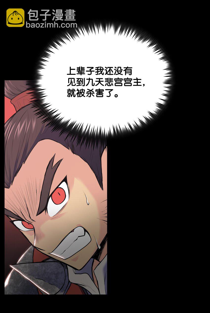 01 离魂(1/4)-第1话
