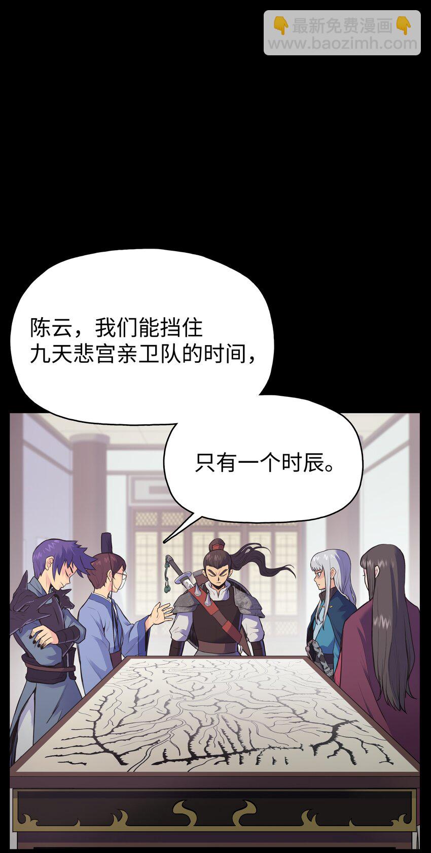 01 离魂(1/4)-第1话