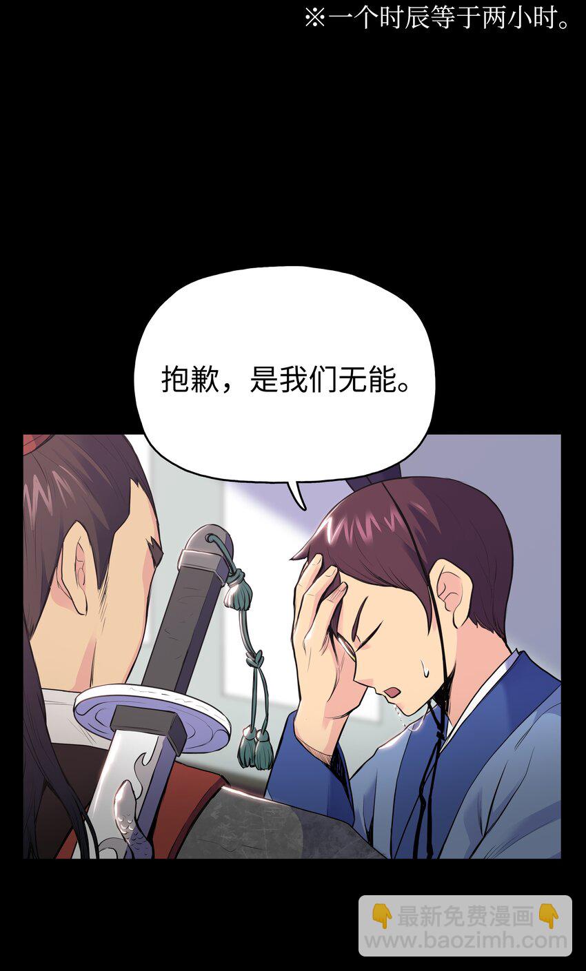 01 离魂(1/4)-第1话