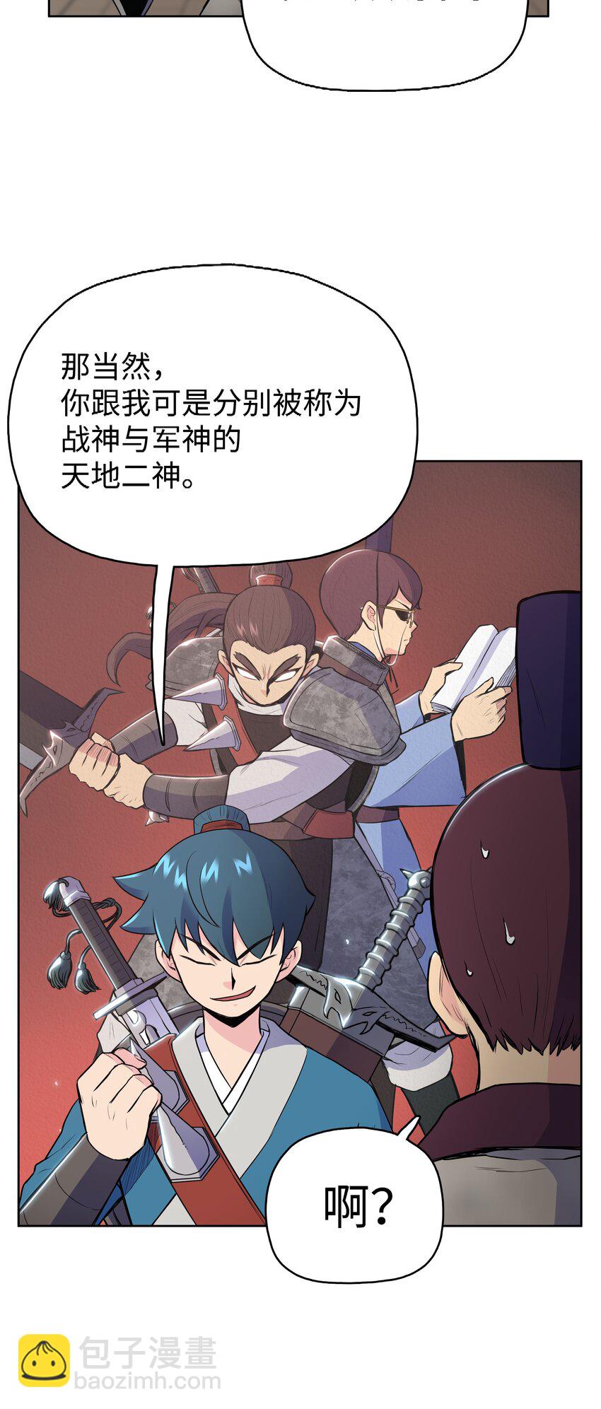 11 九指草(1/2)-第11话