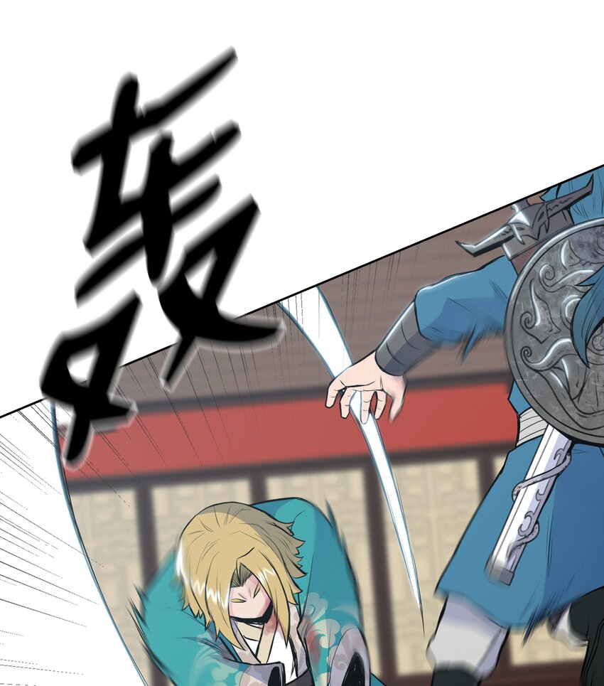 11 九指草(1/2)-第11话