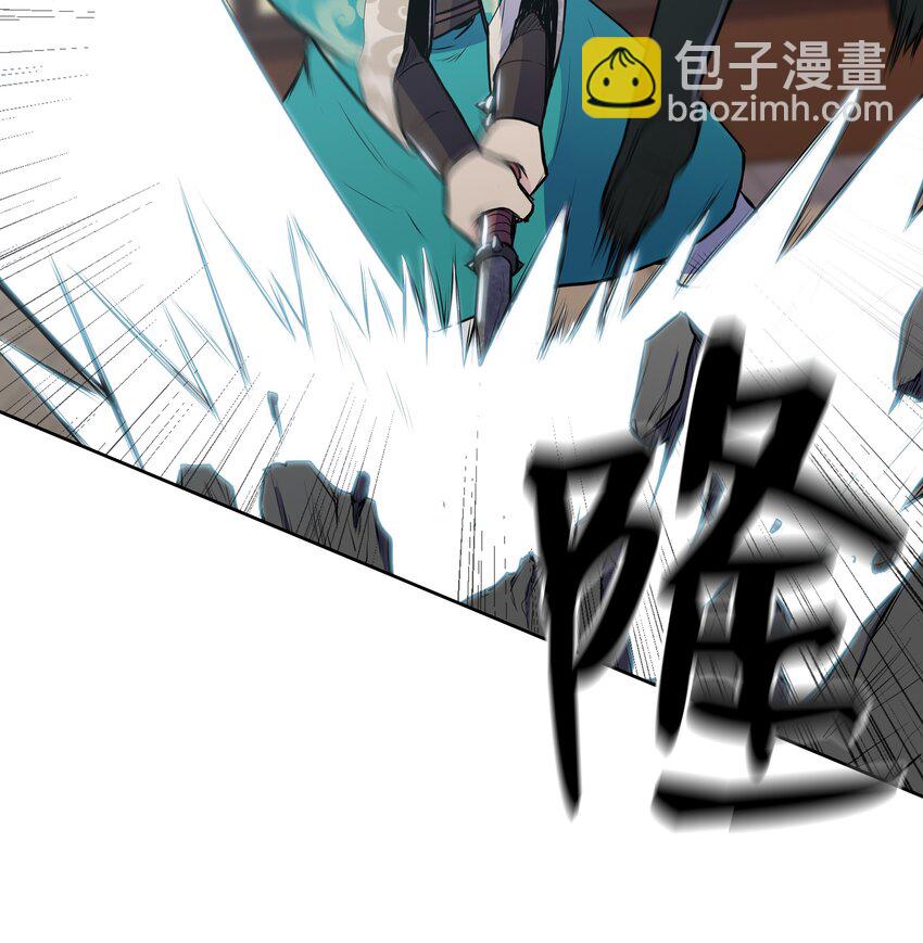 11 九指草(1/2)-第11话