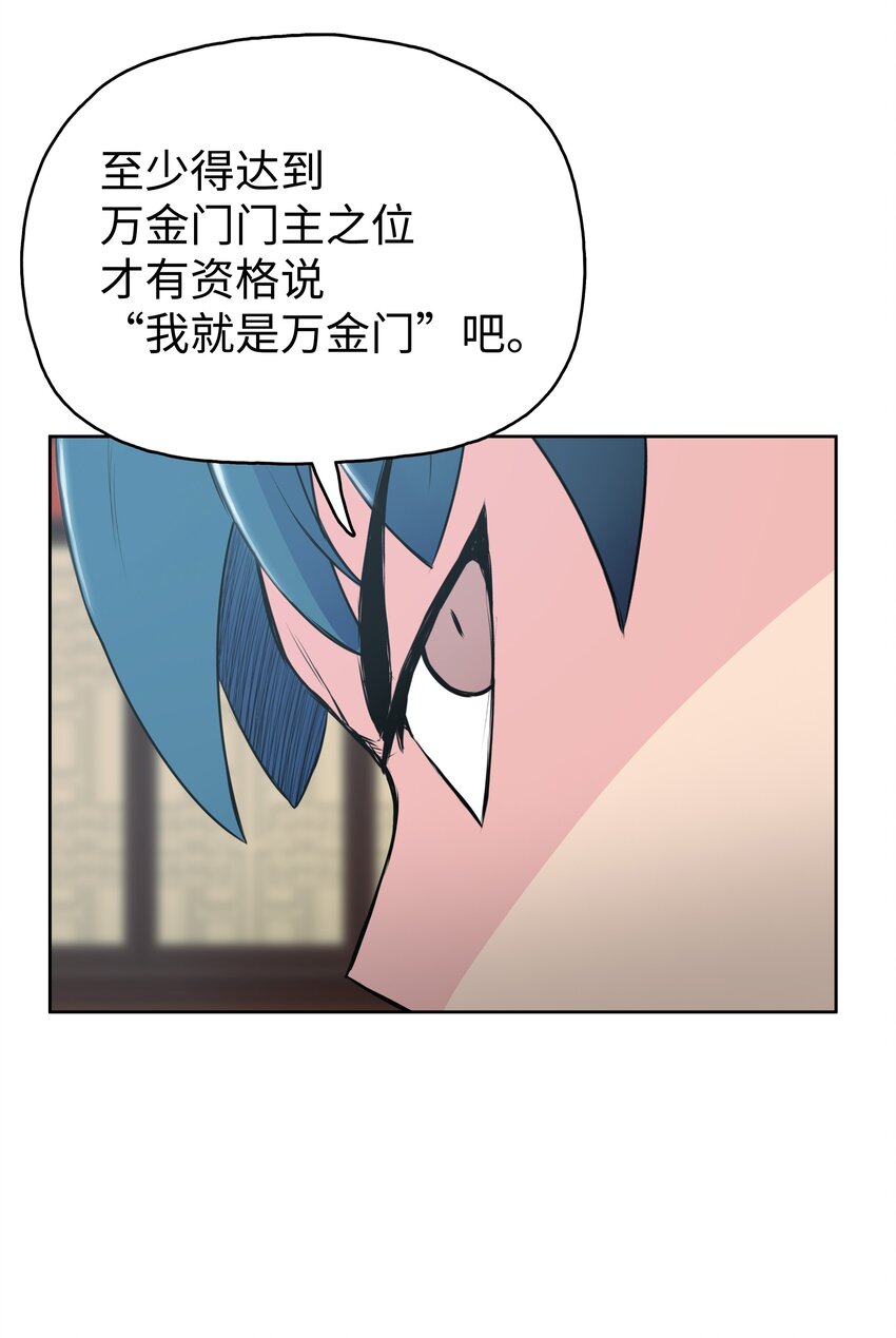 11 九指草(1/2)-第11话