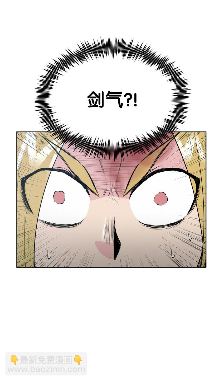 11 九指草(1/2)-第11话