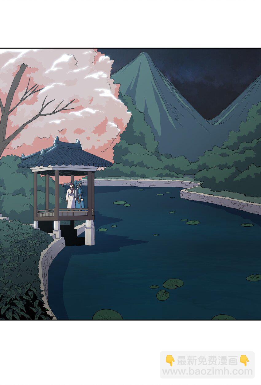 11 九指草(1/2)-第11话