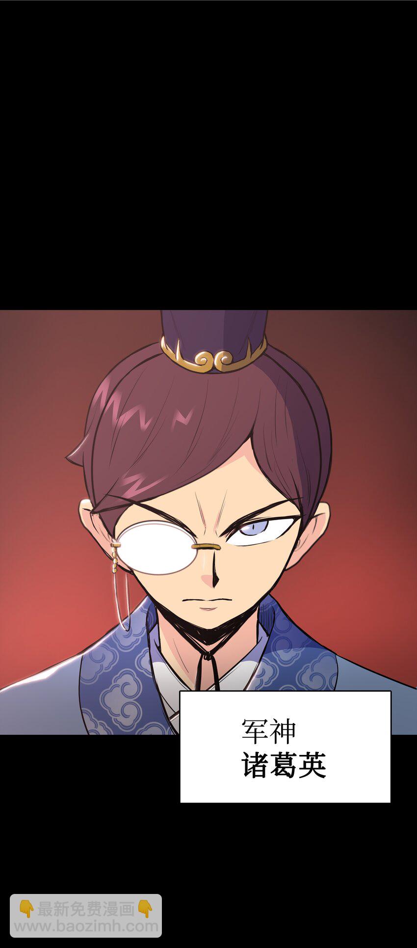 11 九指草(1/2)-第11话