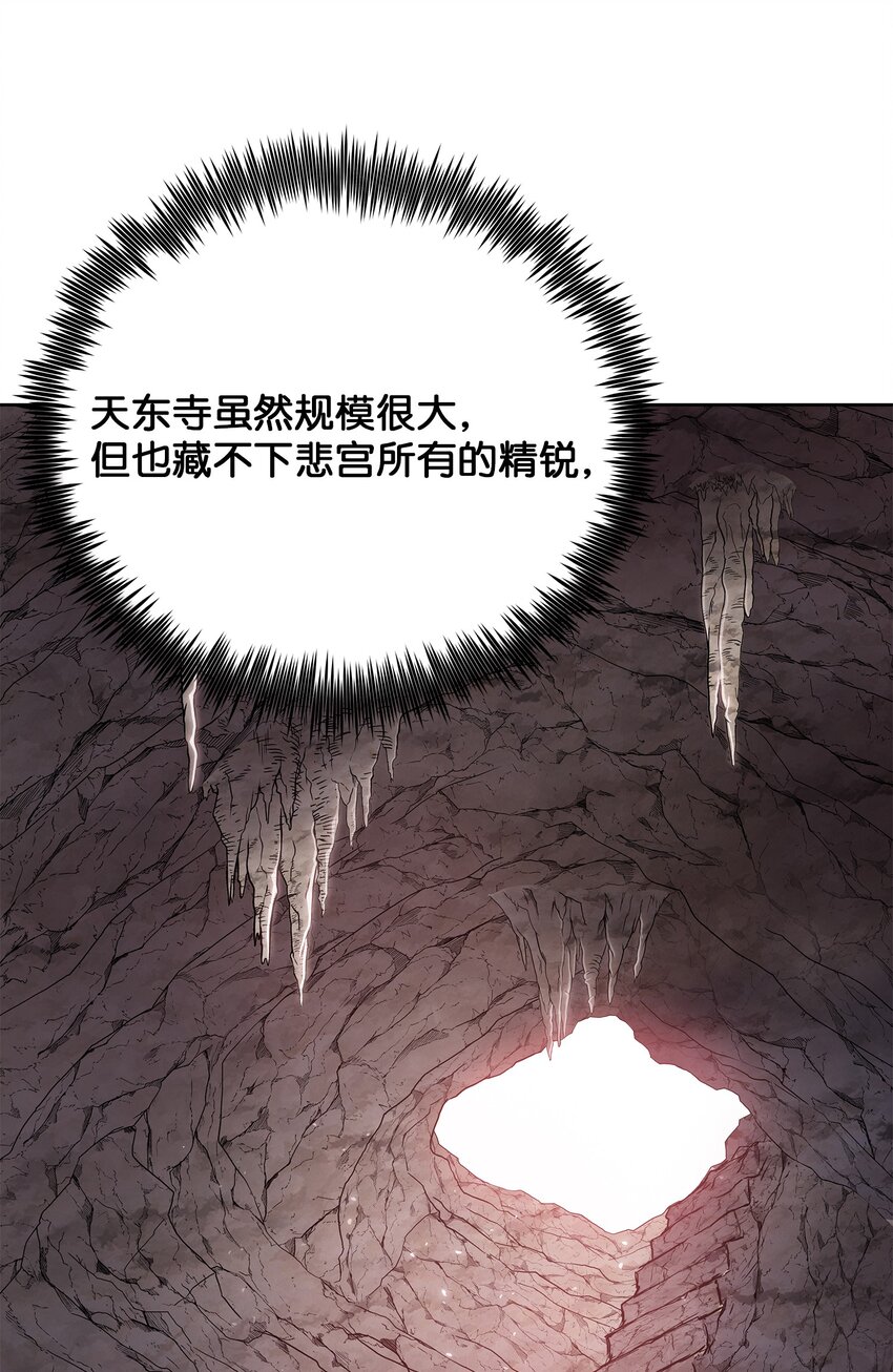 101 终极武器(1/2)-第101话