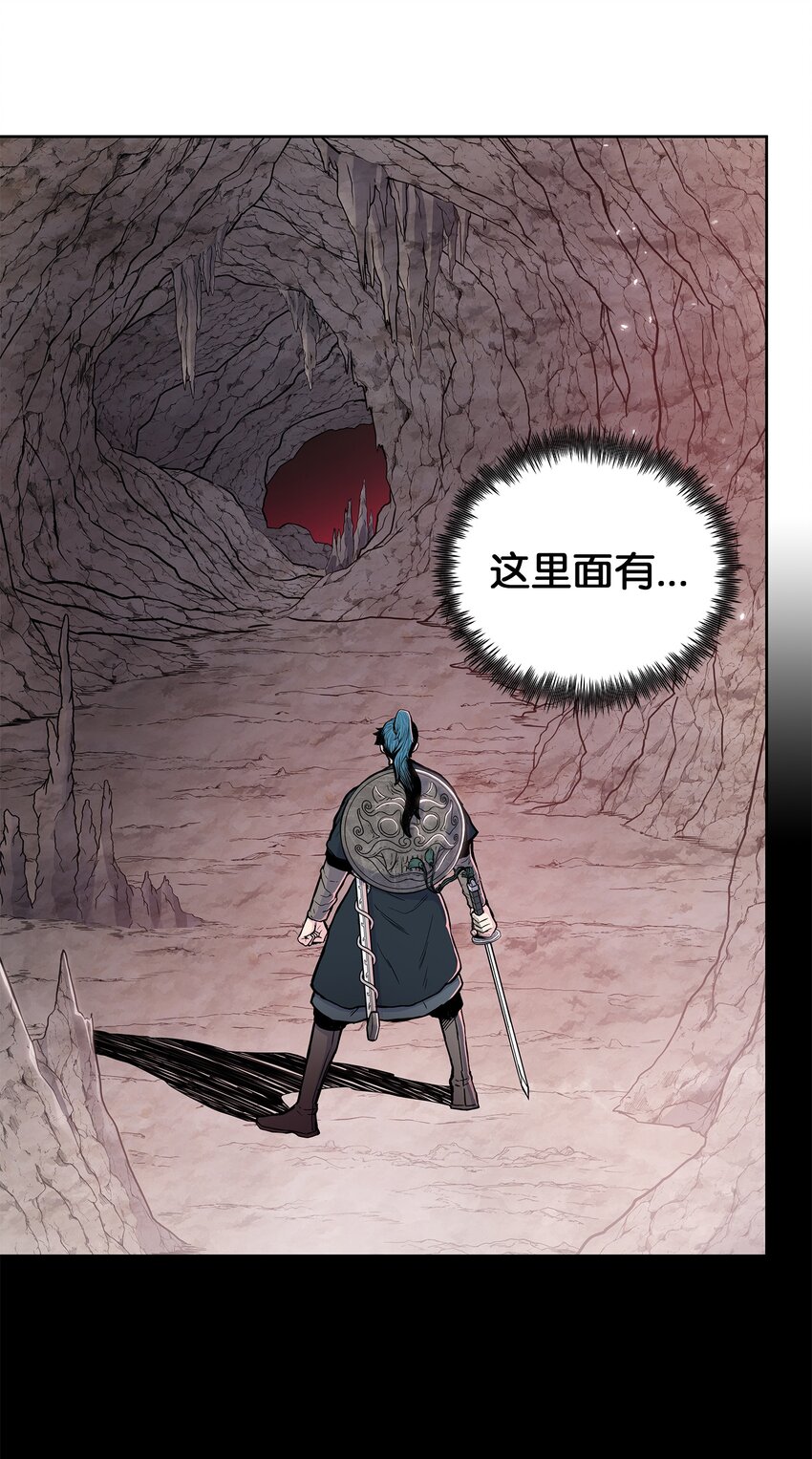 101 终极武器(1/2)-第101话