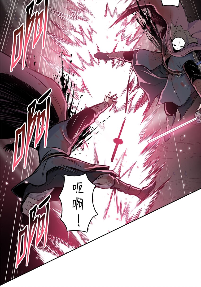 101 终极武器(1/2)-第101话