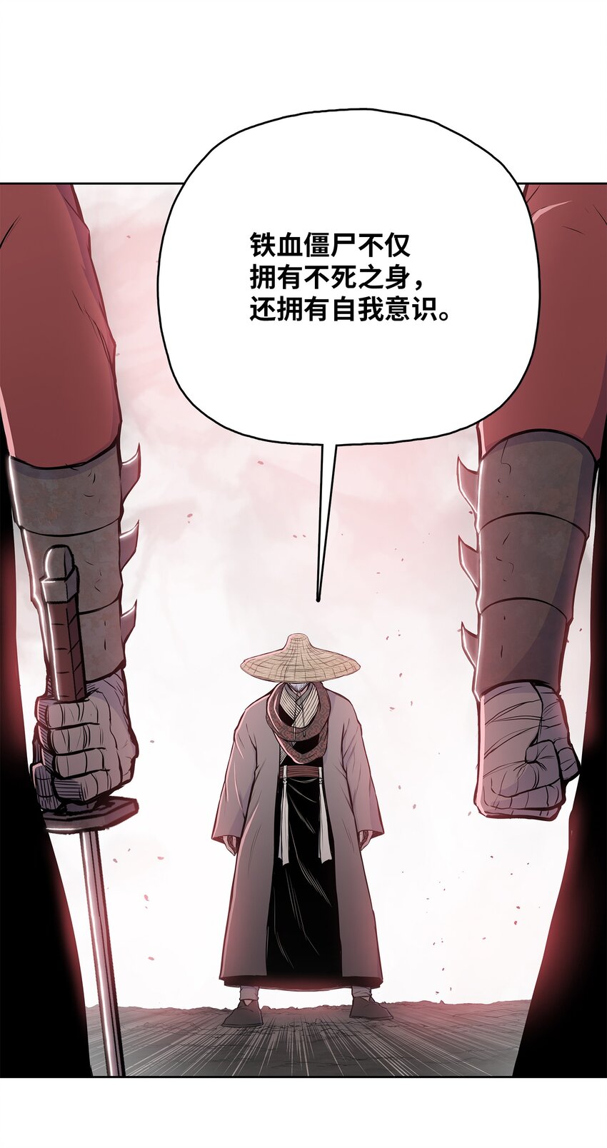 101 终极武器(1/2)-第101话