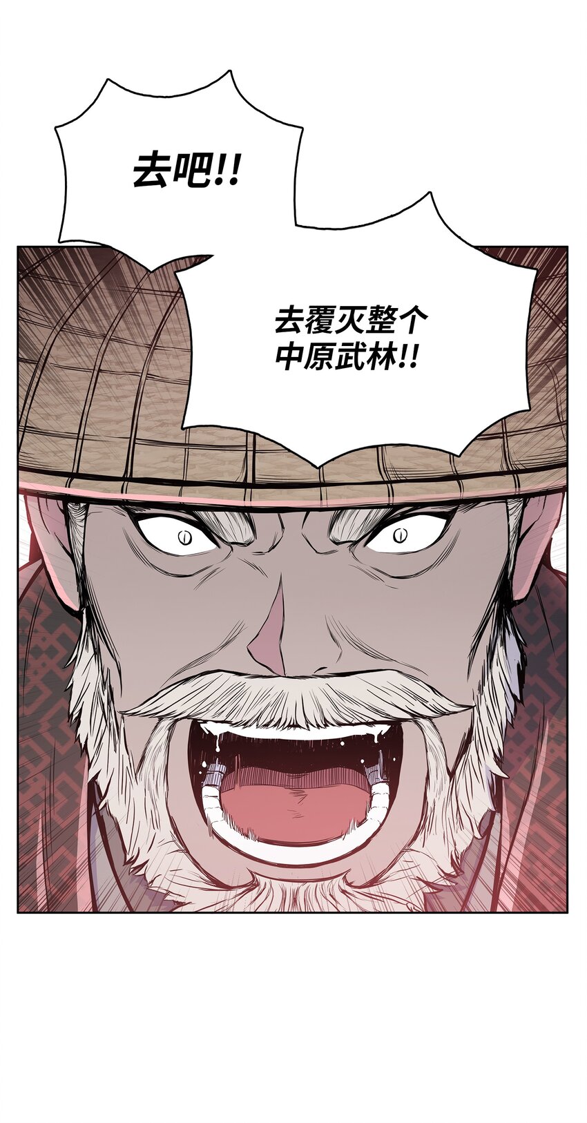 101 终极武器(1/2)-第101话