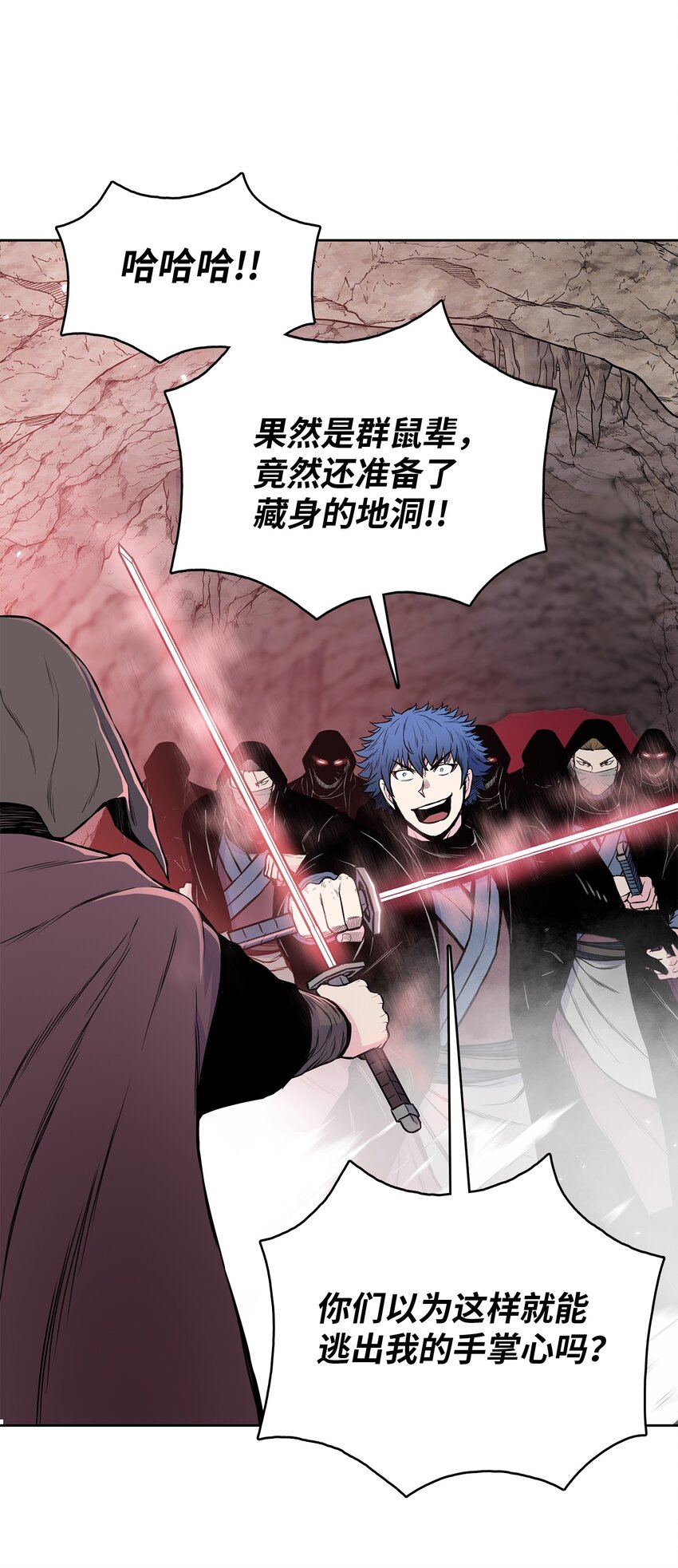 101 终极武器(1/2)-第101话