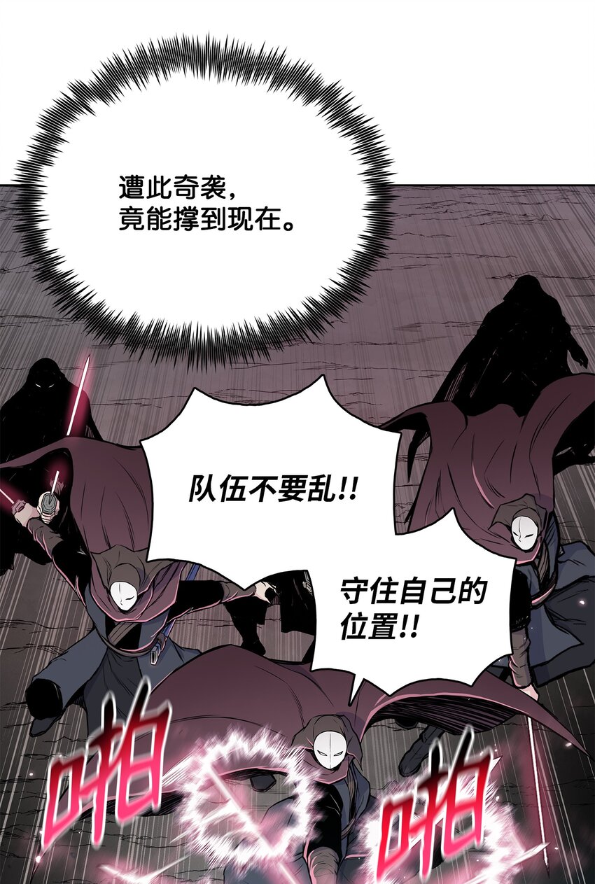 101 终极武器(1/2)-第101话