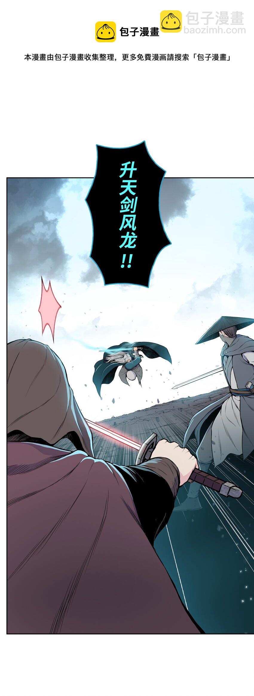 101 终极武器(1/2)-第101话