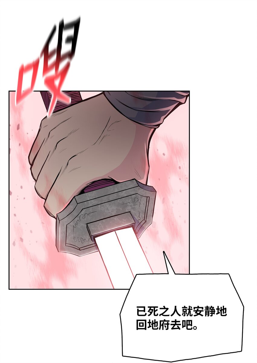 103 强者诞生(1/2)-第103话