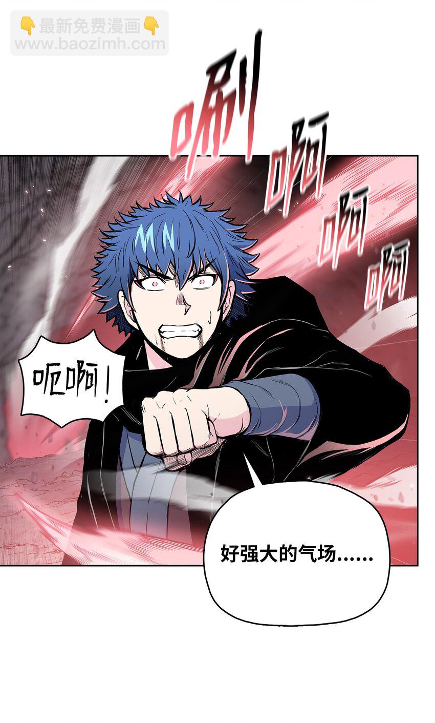 103 强者诞生(1/2)-第103话