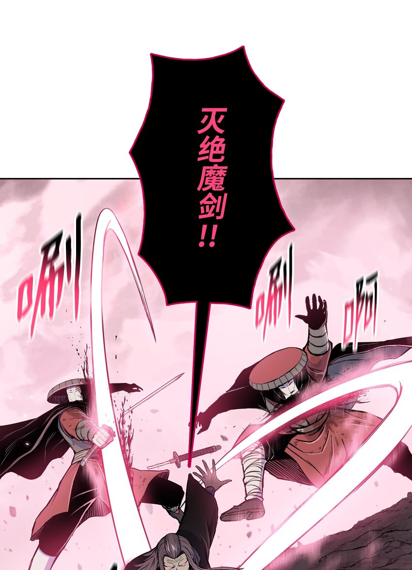 103 强者诞生(1/2)-第103话