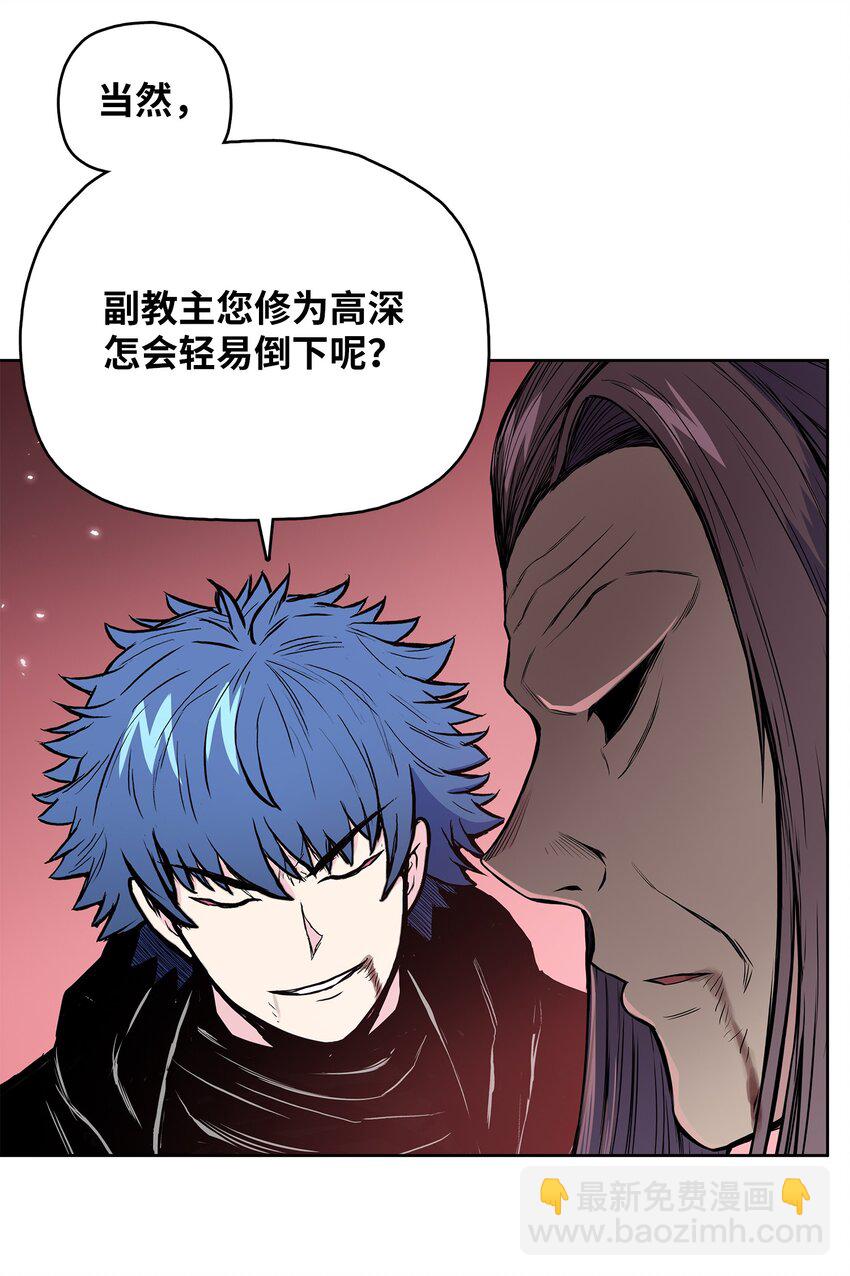 103 强者诞生(1/2)-第103话