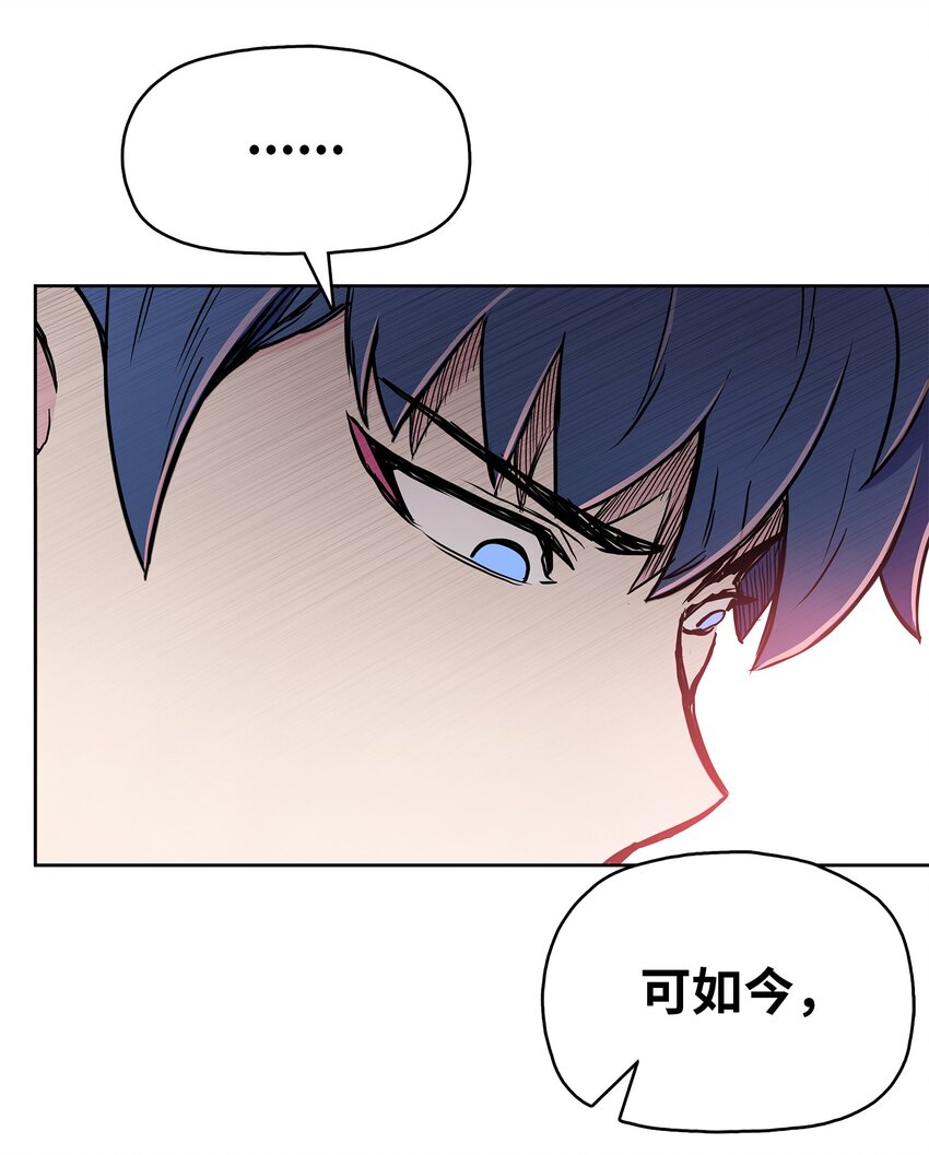 103 强者诞生(1/2)-第103话