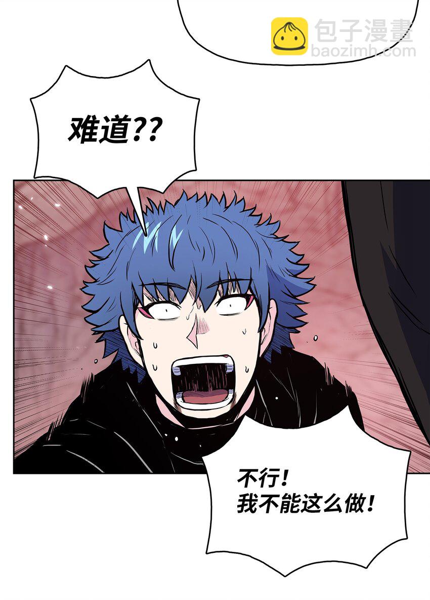 103 强者诞生(1/2)-第103话