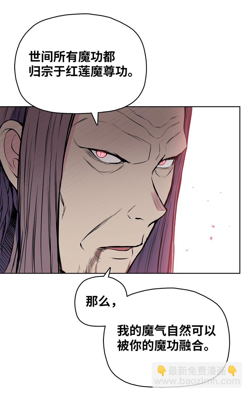 103 强者诞生(1/2)-第103话