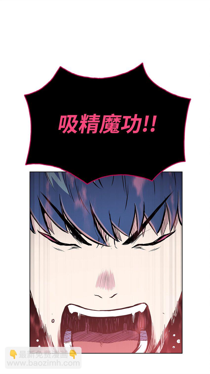 103 强者诞生(1/2)-第103话
