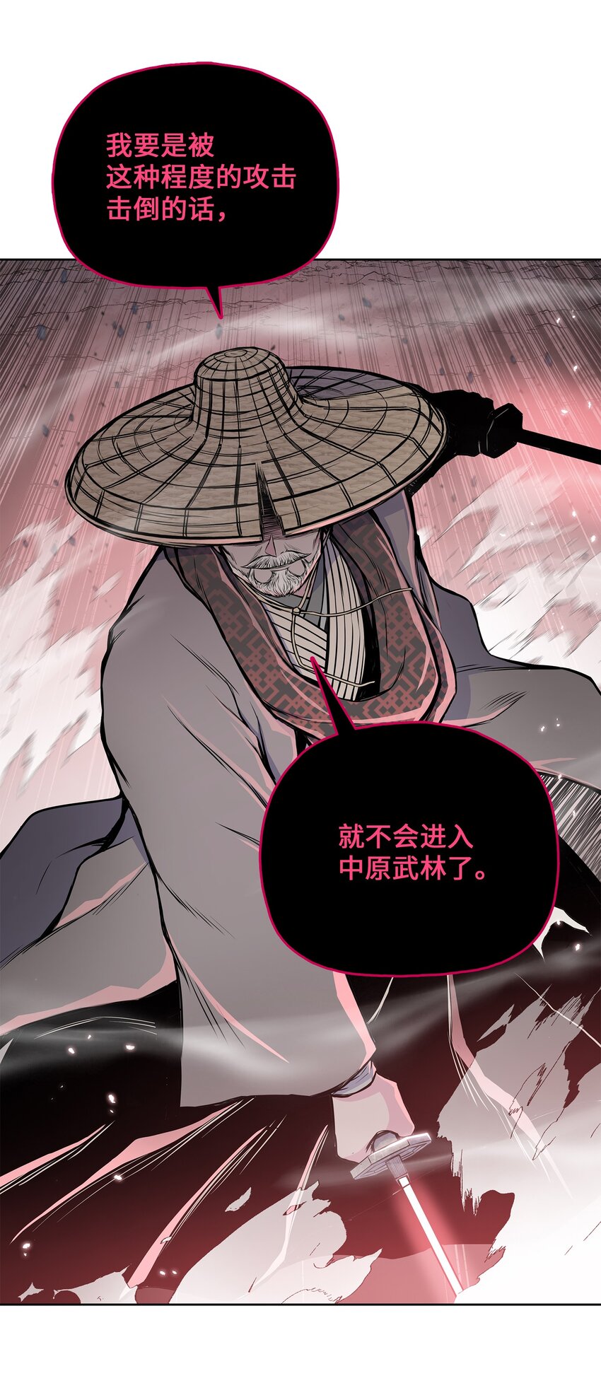 105 诅咒之声(1/2)-第105话