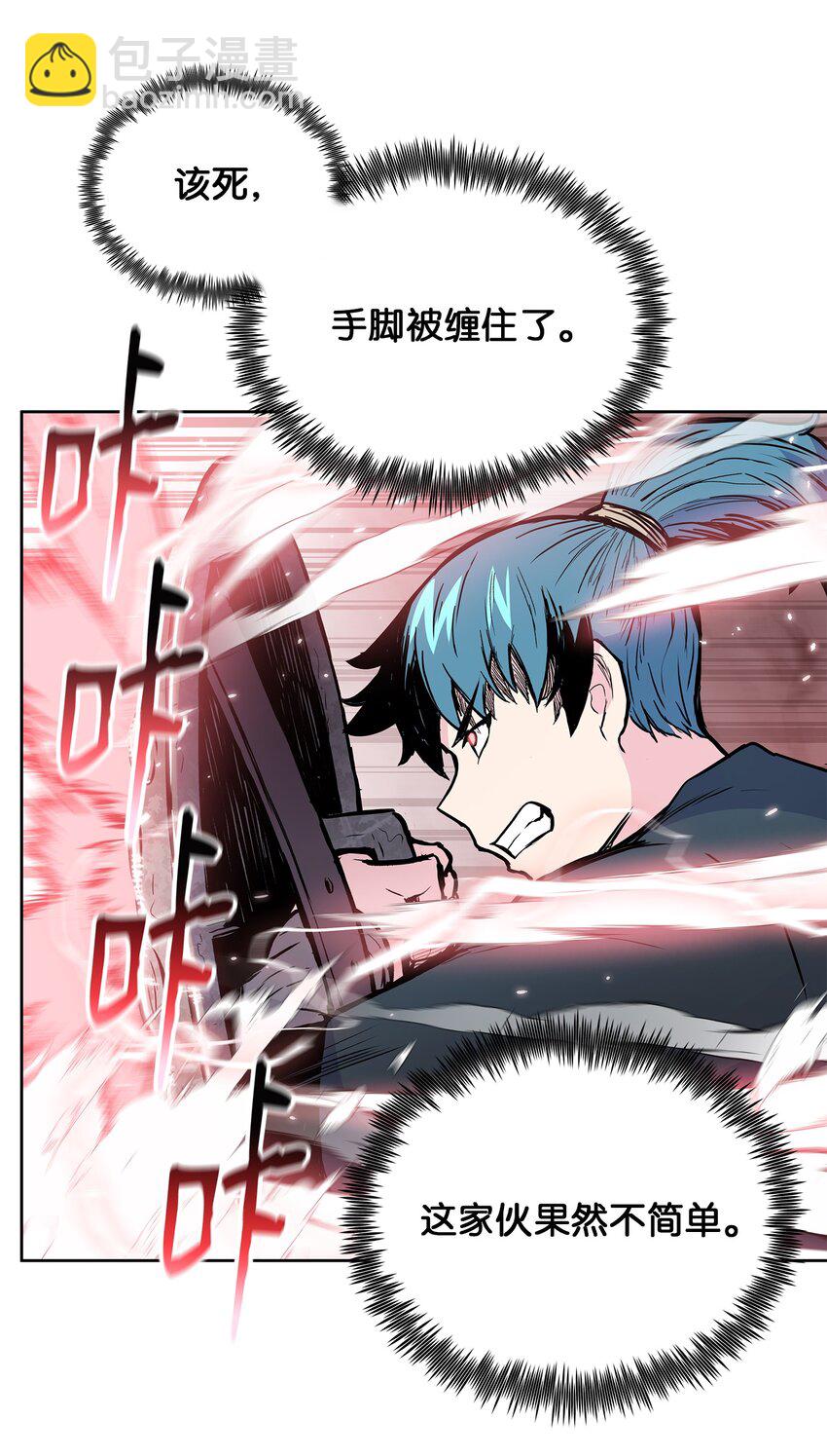 105 诅咒之声(1/2)-第105话