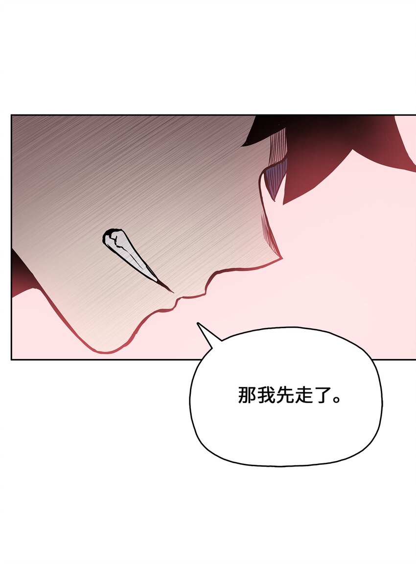 105 诅咒之声(1/2)-第105话