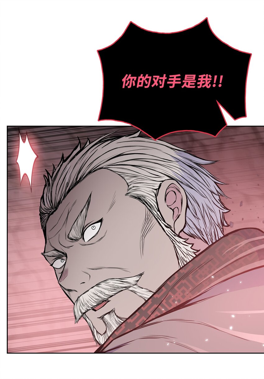 105 诅咒之声(1/2)-第105话