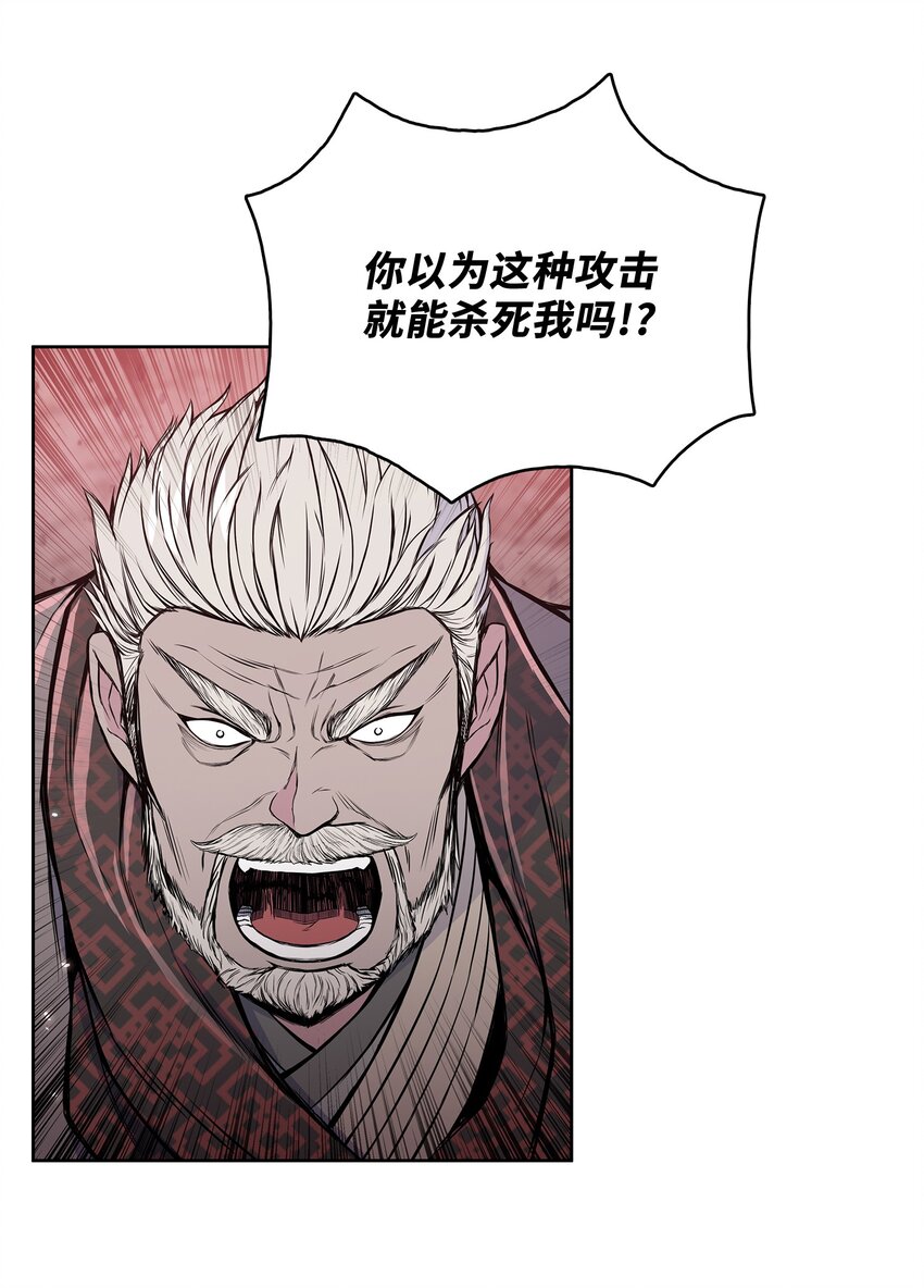 105 诅咒之声(1/2)-第105话