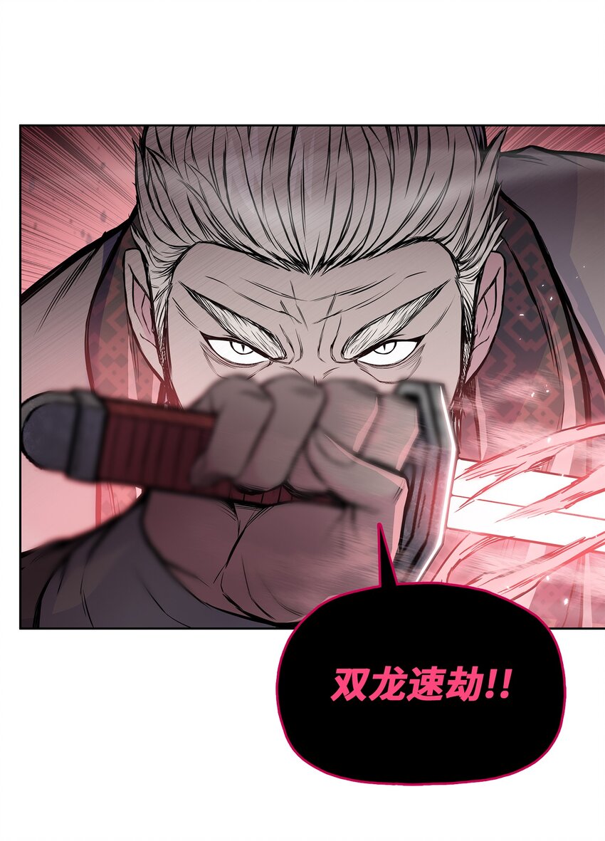 105 诅咒之声(1/2)-第105话