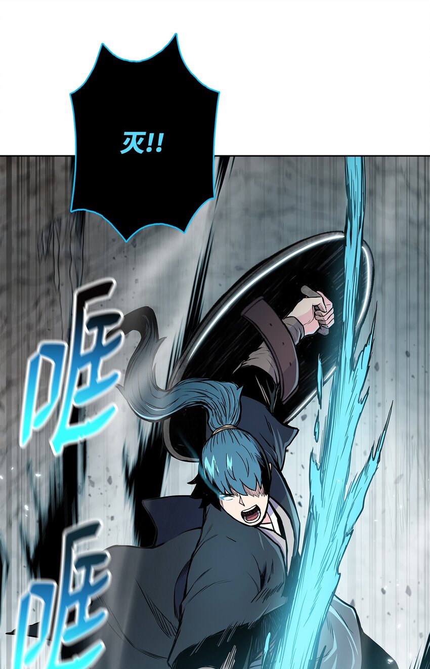 105 诅咒之声(1/2)-第105话
