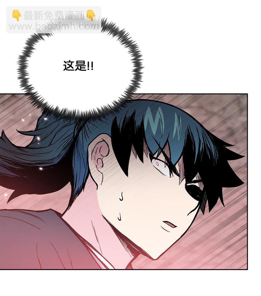 107 宫主现身(1/2)-第107话