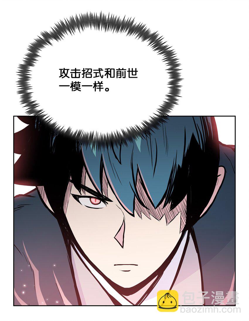 107 宫主现身(1/2)-第107话