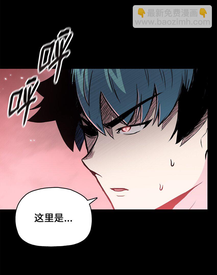 107 宫主现身(1/2)-第107话