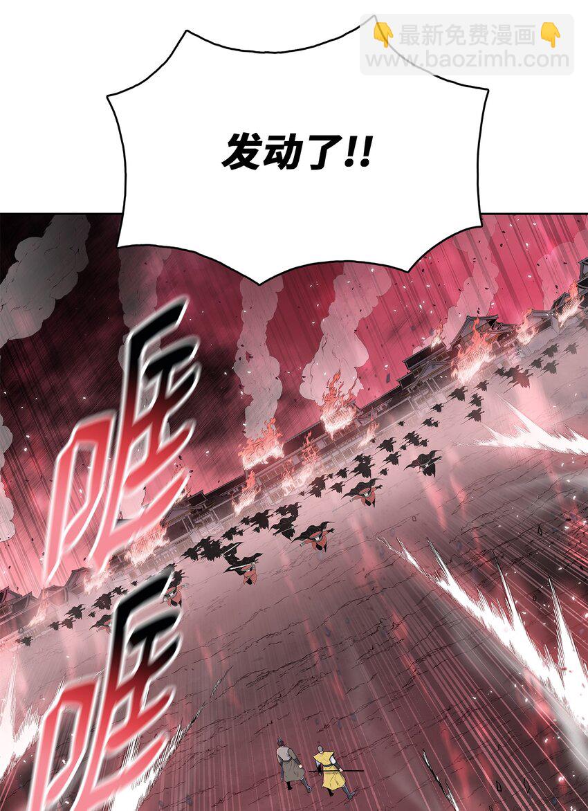 107 宫主现身(1/2)-第107话