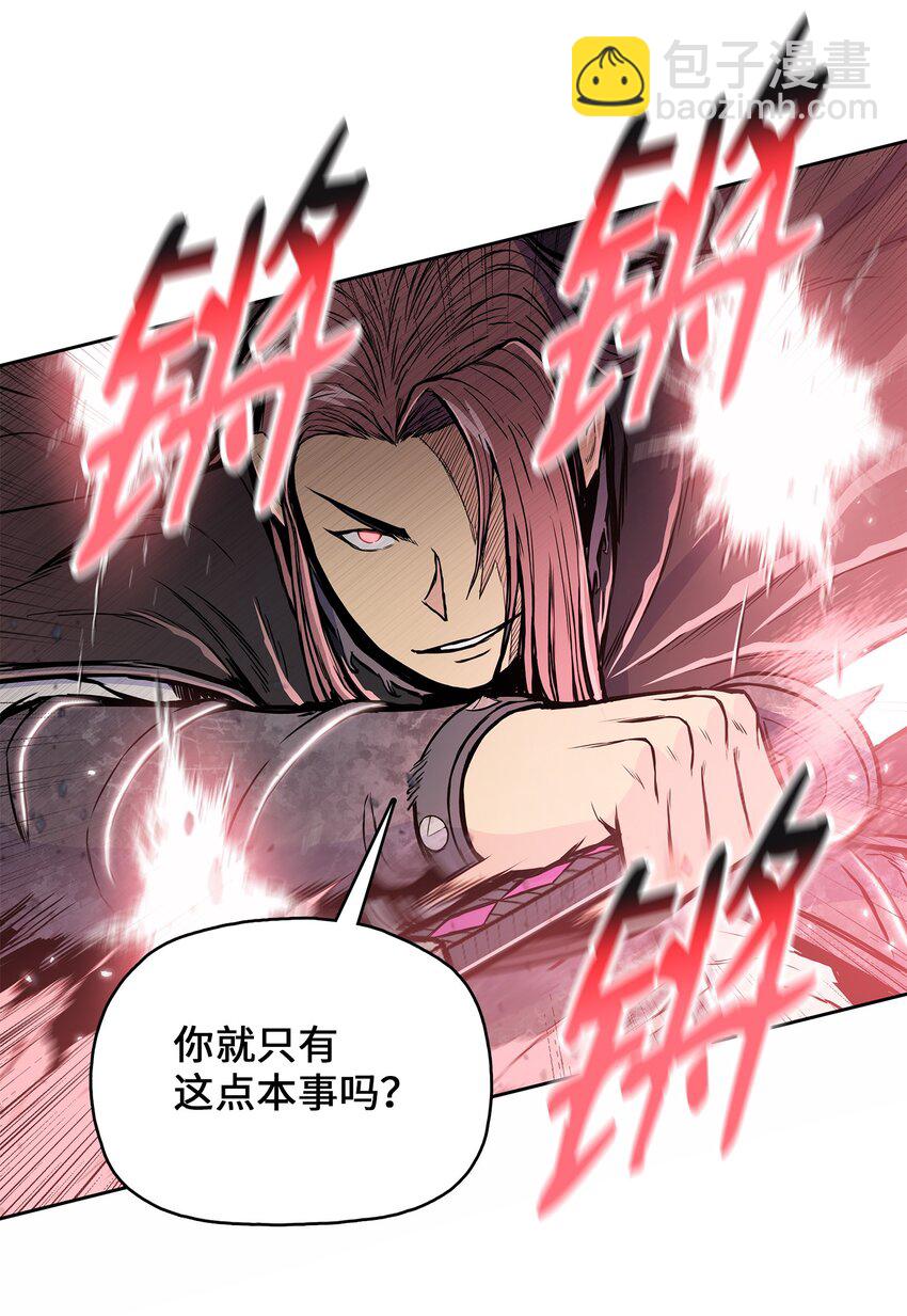 109 最终之战(1/2)-第109话