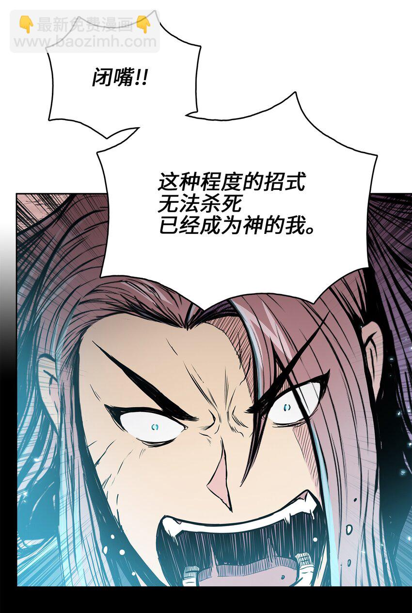 109 最终之战(1/2)-第109话