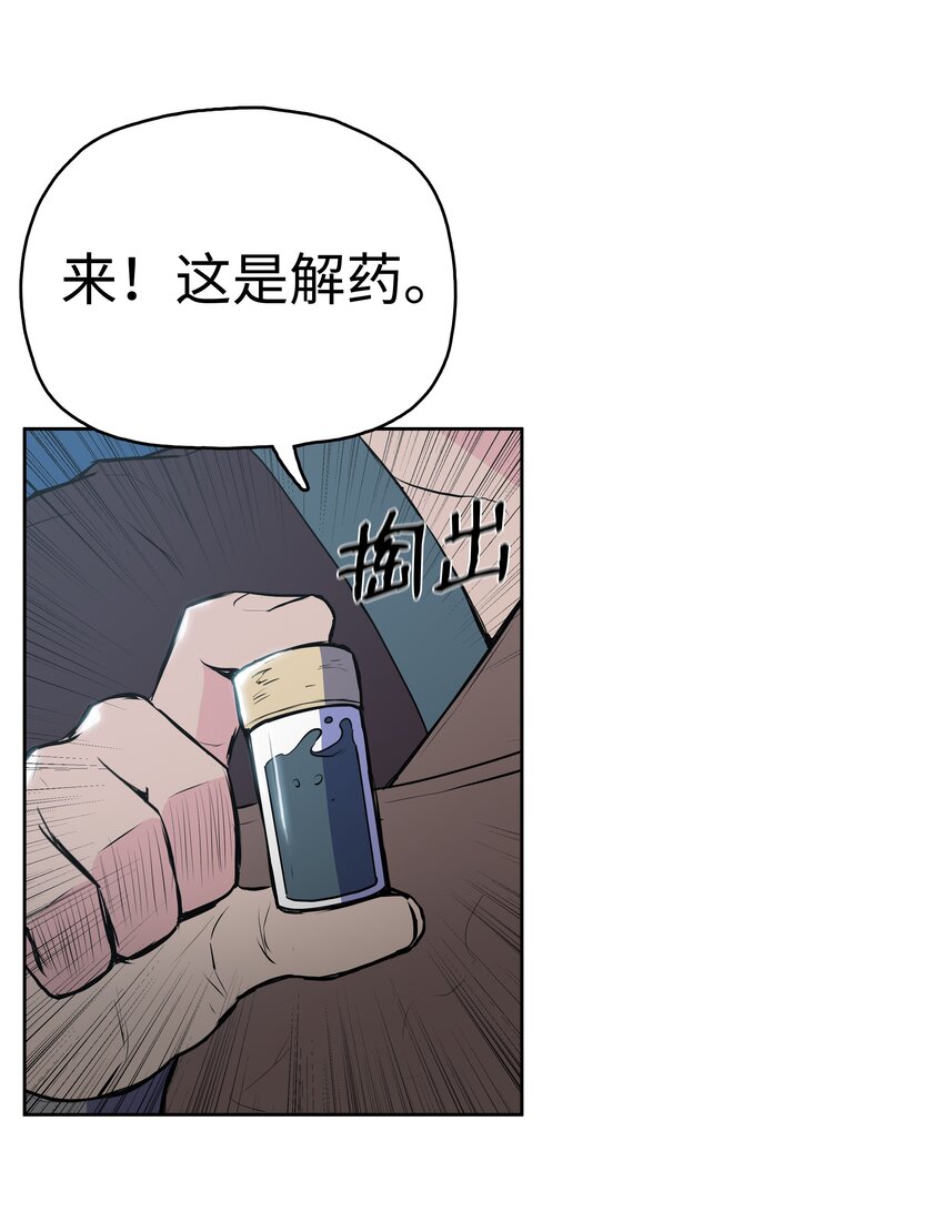 13 生死大战(1/2)-第13话