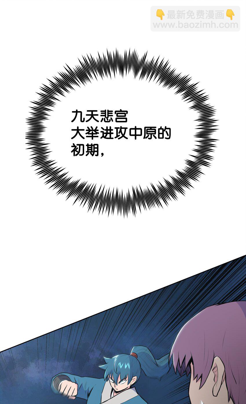 13 生死大战(1/2)-第13话