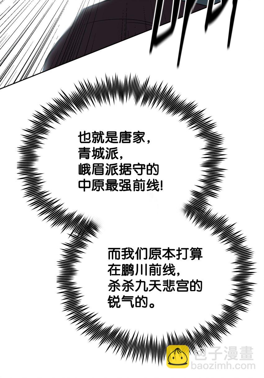 13 生死大战(1/2)-第13话