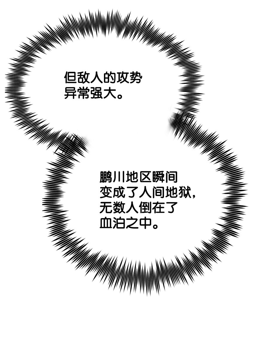 13 生死大战(1/2)-第13话