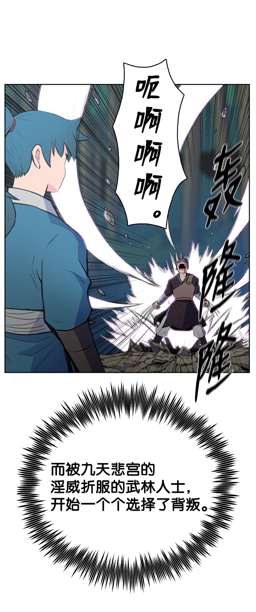 13 生死大战(1/2)-第13话