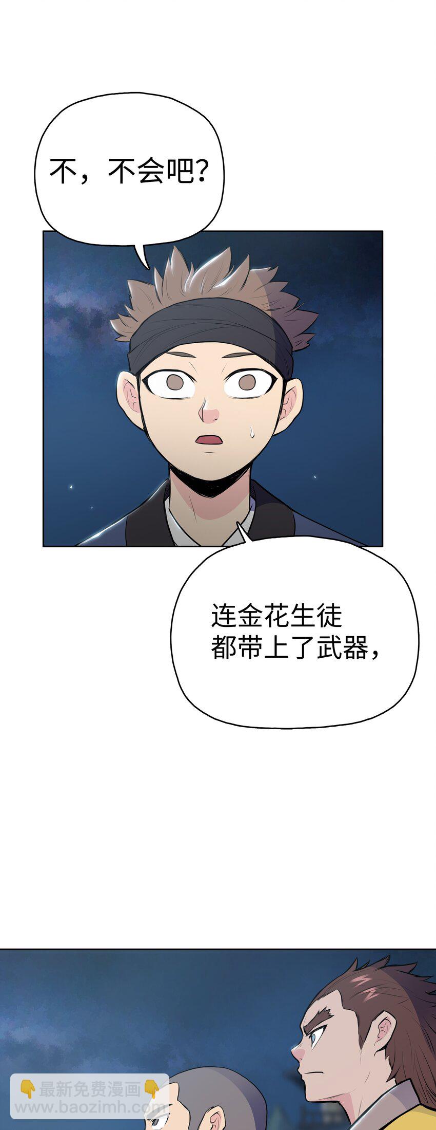 13 生死大战(1/2)-第13话