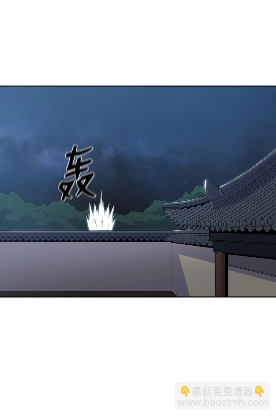 15 闯入武帝洞(1/2)-第15话