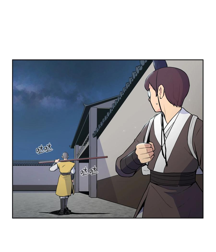15 闯入武帝洞(1/2)-第15话